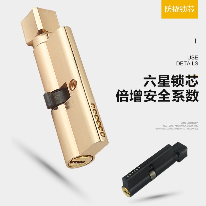 门锁家用通用型卧室室内房间门锁黑色锁具静音门把手手柄旧门换锁