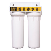 防爆款 两级家用厨房自来水前置过滤器10寸二级pp棉净水器可改装