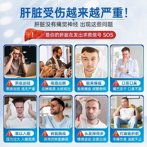 【关爱健康】老港货水飞蓟人参佛手贴升级款!