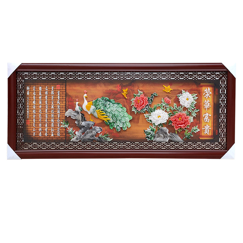 客厅背景墙装饰品玉石浮雕刻挂画公司办公室乔迁送礼高端实木牌匾