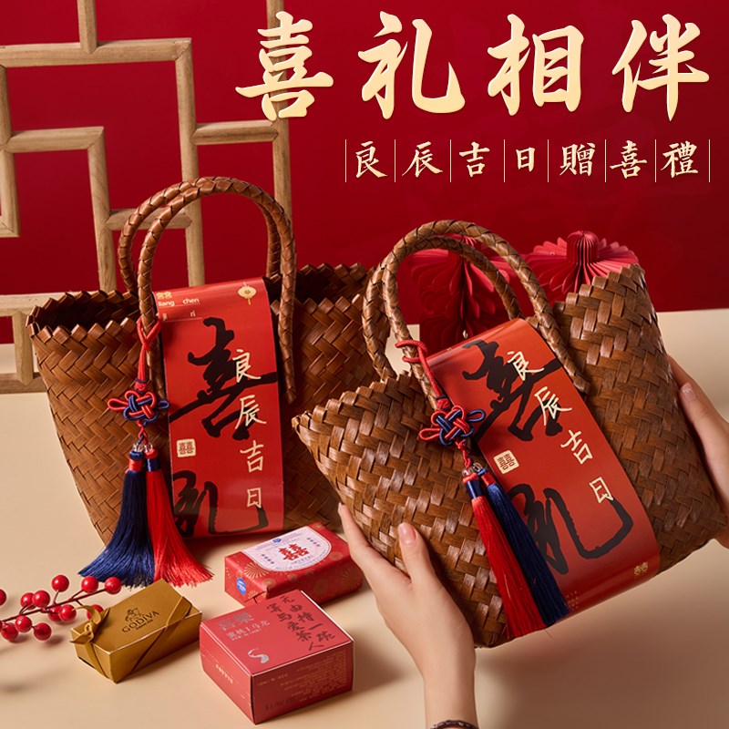 中式伴手礼手提袋结婚礼盒喜糖盒2024新款高级感生日礼物包装盒子