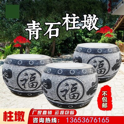 青石柱墩底座石墩子垫基石柱脚石雕柱皮圆墩空心石柱础柱顶石