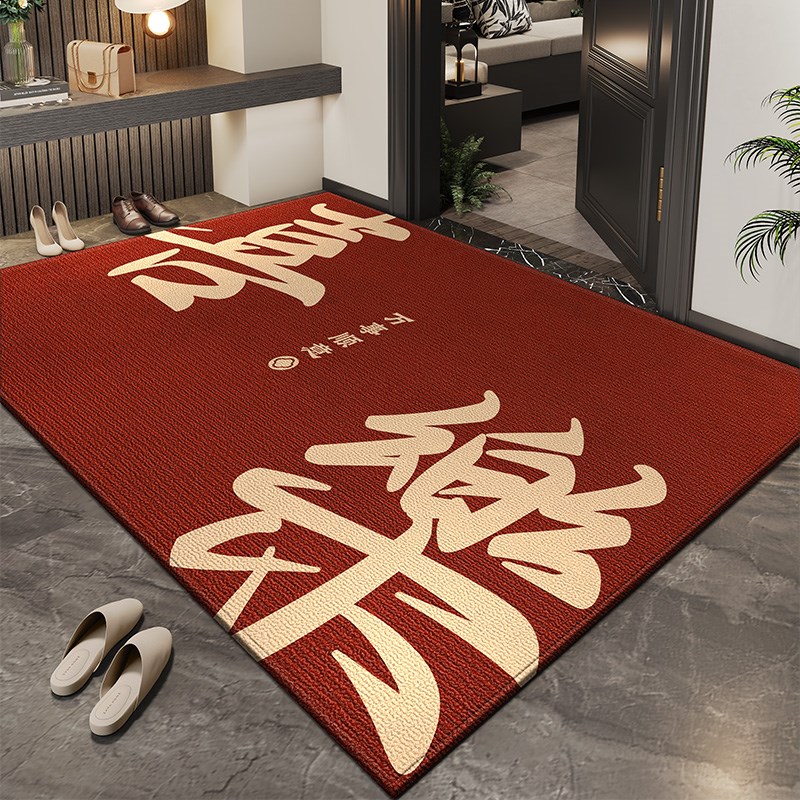 现代中式喜庆红色入户门地垫耐脏可定制玄关垫大门口防滑蹭脚垫子
