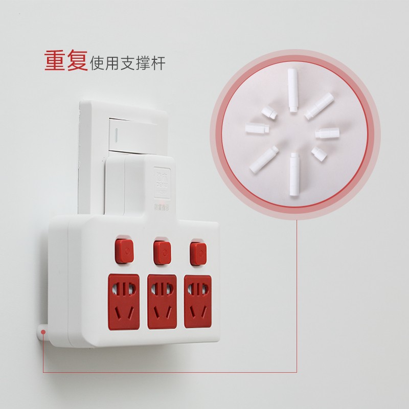 宿舍神器独立开关无线防雷转换器分控多功能扩展一分四插座排插头