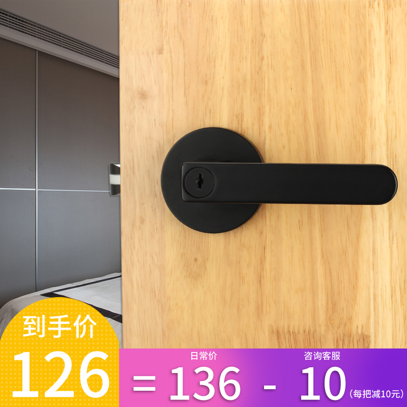 简约球形锁室内黑色房门锁卧室门把手家用静音门锁美式单舌通用型