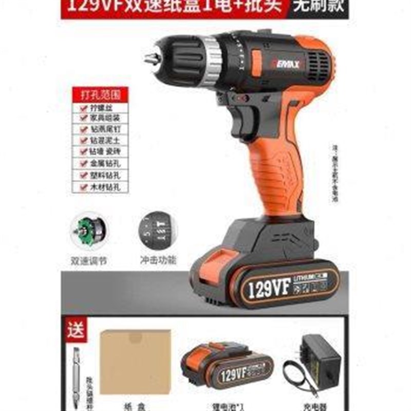 新品销品锂电钻小手钻充电式220FV多功能家用电动螺丝刀手电转
