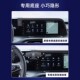 23款 艾维亚 别克GL8 652T ES路尊手机车载支架屏幕导航 653T