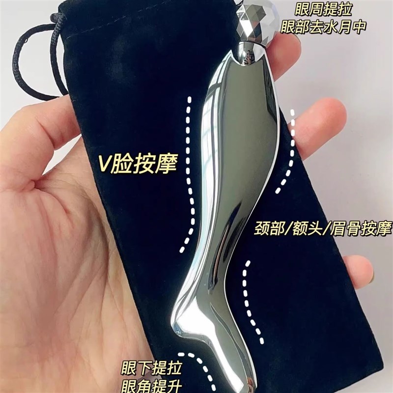 钟丽缇同款~人鱼头眼部眼霜按摩棒滚珠滚轮导入仪面部脸部刮痧板