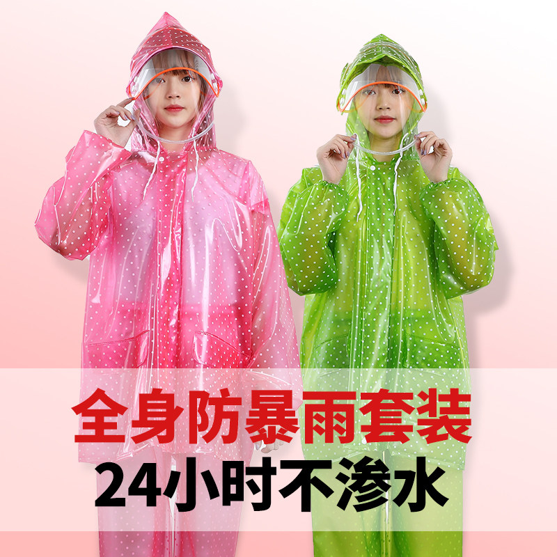 雨衣雨裤套装防水加厚透明电动摩雨披/雨衣