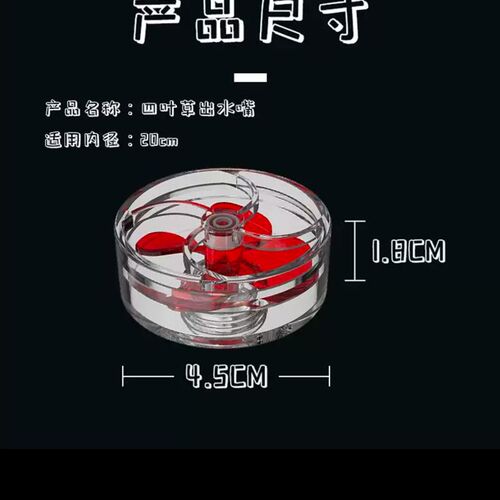 鱼缸出水口改装配件水缸侧滤顶背滤多功能可旋转喷嘴造流水管接口