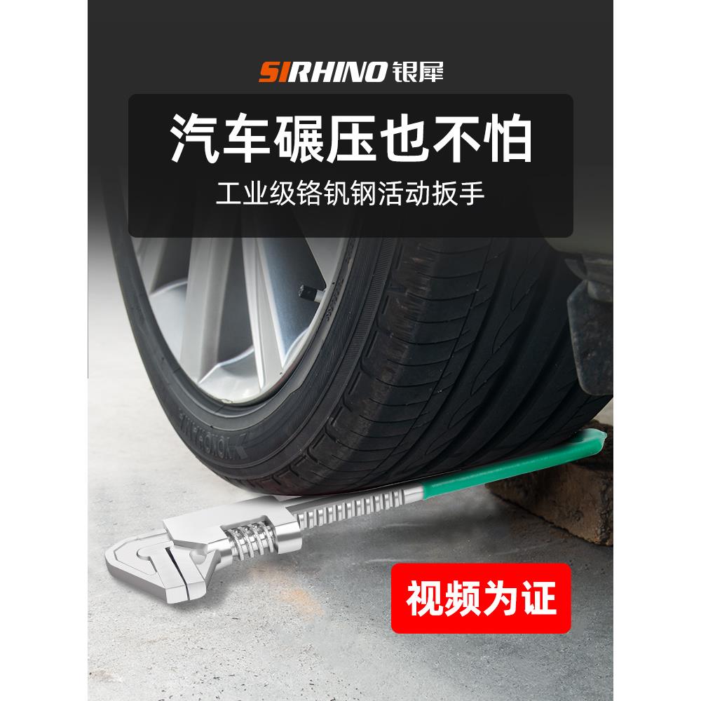 大开口F型活动扳手活口多功能开口直角板手管子钳万能管钳工具