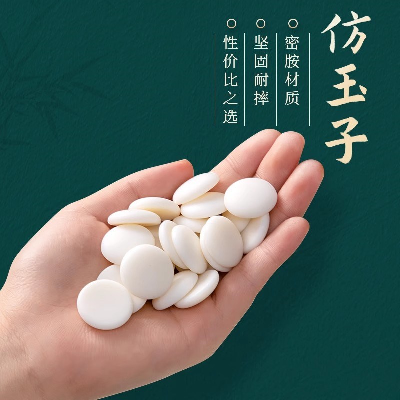 围棋儿童初学套装五子棋子益智标准黑白棋子学生二合一象棋收纳包