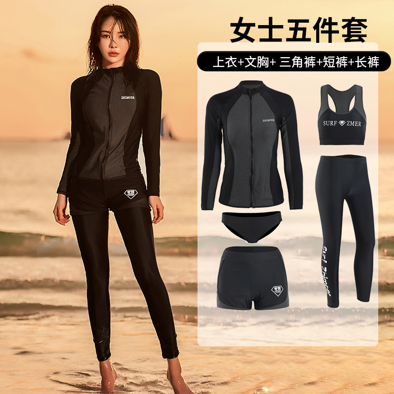 潜水服分体长袖长裤游泳衣防晒套装冲浪浮潜泳装男女情侣水母