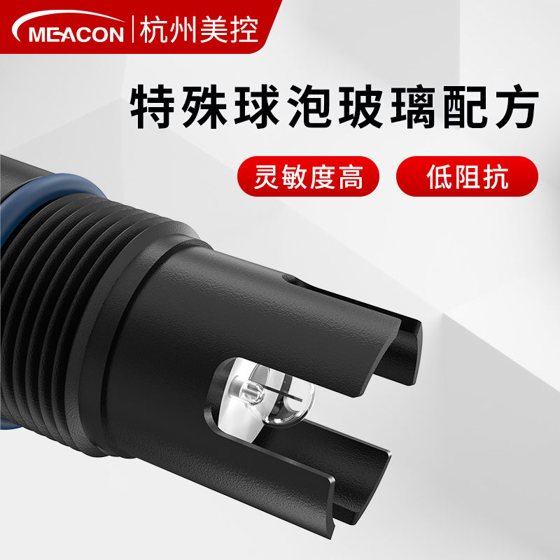 污水PH复合电极 美控PH计探头 PH传感器 工业在线PH电极 酸度计
