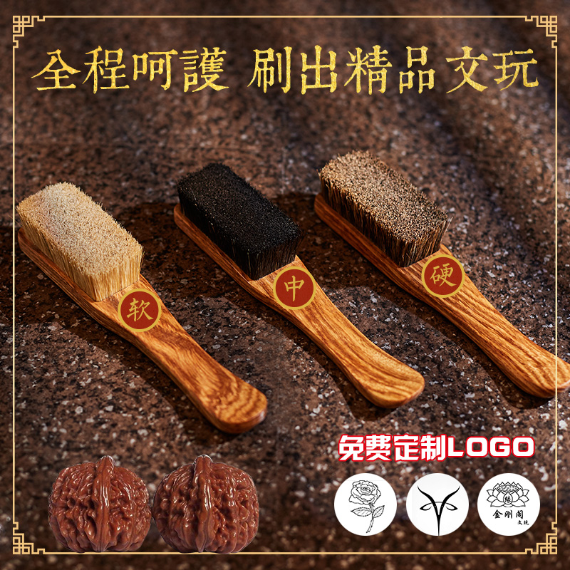 文玩刷子纯猪鬃毛不掉核桃刷大小金刚特大号加宽上色花梨手工清洁