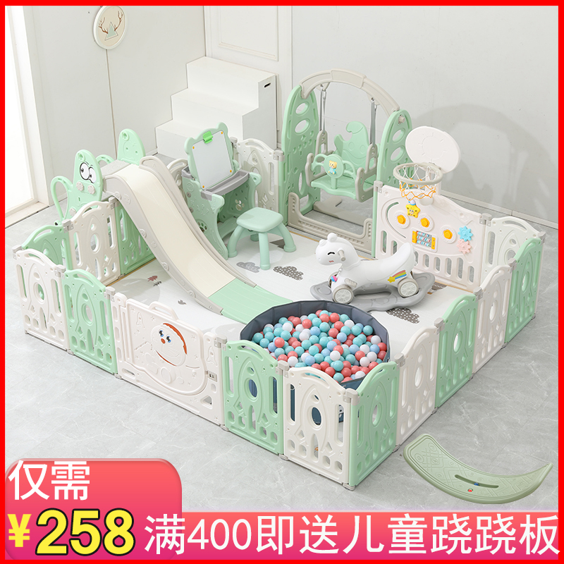宝宝围栏防护栏婴儿室内家用游戏围栏儿童地上栅栏安全爬行垫乐园