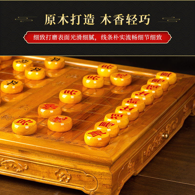 金丝楠木棋桌中国象棋棋墩实木棋子带棋盘大号小叶桢楠礼品
