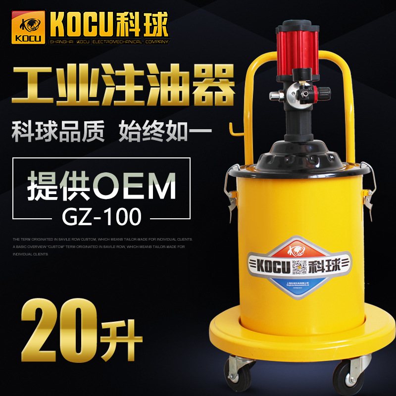 GZ-300100科球黄油机注油器高压黄油枪抽油泵润滑油脂注脂机泵头