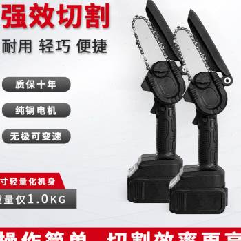 新品厂销厂促CX无线电锯充电w式电锯 家用小型手持伐木锯Z 电动锂