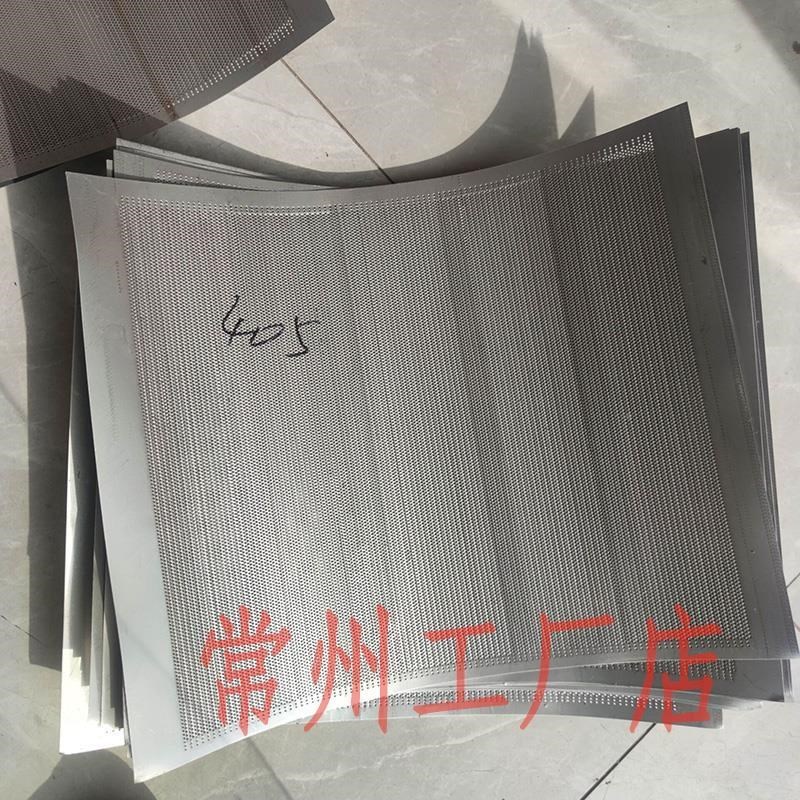 8-8网5540目摇粒机筛网过滤304不锈钢 YK1颗60摆摇摆颗粒机冲孔网
