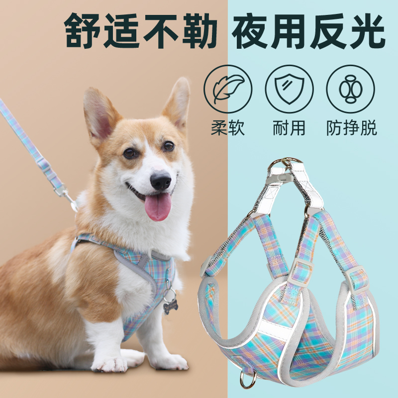 狗狗牵引绳格子背心式幼犬遛狗绳小型犬泰迪柴犬防挣脱宠物胸抱婴