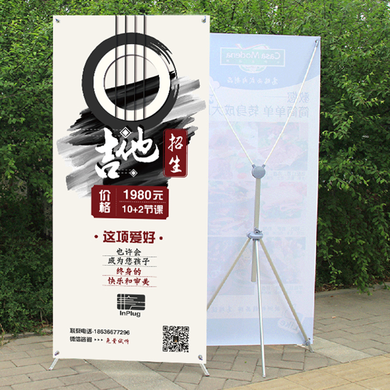 铝合金落地可调X展架易拉宝立式支架海报伸缩架子广告挂画展示架