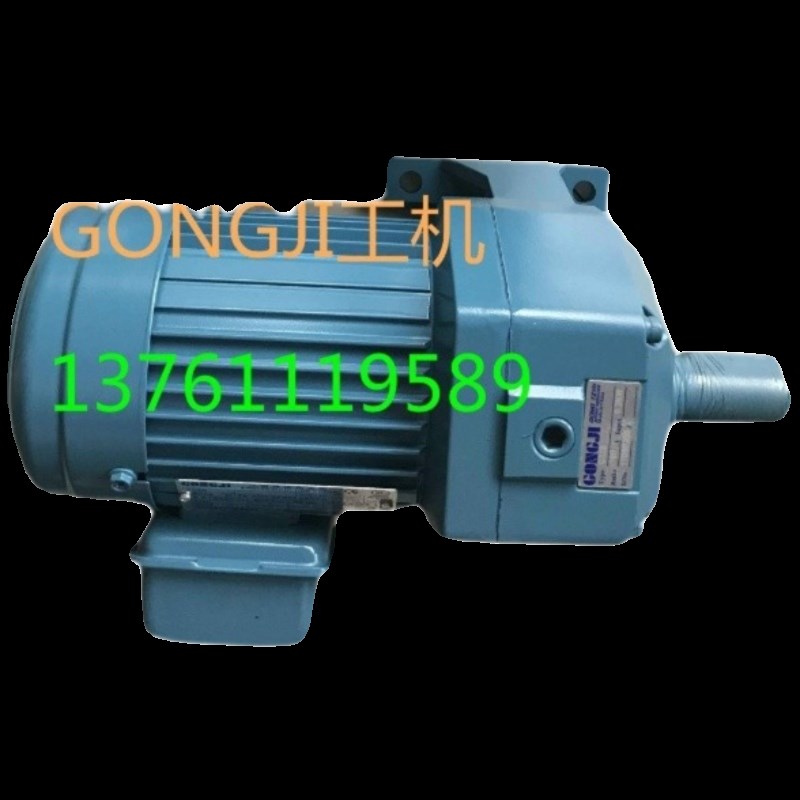 GONGJI工机减速机  电机 马达 G550  075:1 M3A437  3.7KW