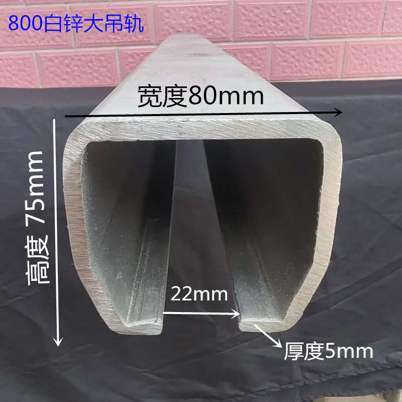 线吊导轨轮轨起重输送工业滑轮800门滑车重型吊装滑吊道轨滑轨吊