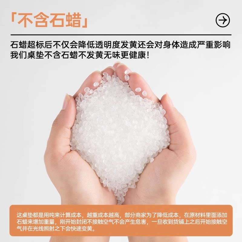 pvc软玻璃圆桌桌布台布透明桌面保护垫塑料圆形桌垫防水免洗加厚
