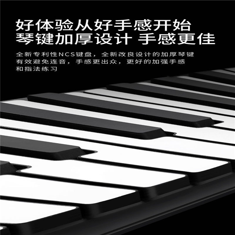 手卷钢琴88键加厚版初学者成人入门便携式61键电子钢琴