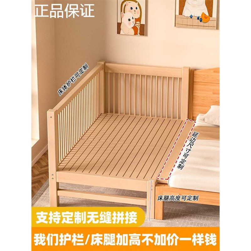 新品拼接圣美岛宝心床榉木儿童婴儿床加宽大床边宝宝床实木床家具