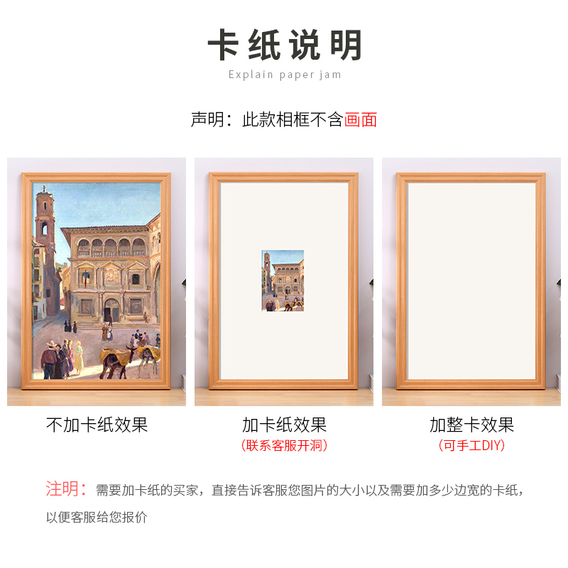 实木质画框挂墙a4K装裱卡纸大相框A3水彩外边框架定制8开任意尺寸