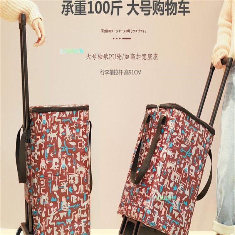 家用购物袋折叠购物车买菜小拉车搬运摆摊手推车拉货拉杆车小拖车