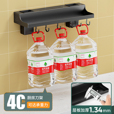 厨房调料置物架壁挂式免打孔多功能不锈钢刀架筷筒一体厨具收纳架