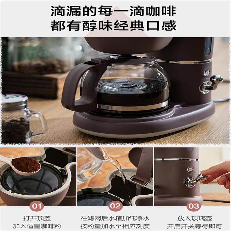 美式咖啡机家用小型滴漏式泡茶器煮咖啡壶全自动办公室一体奶泡机