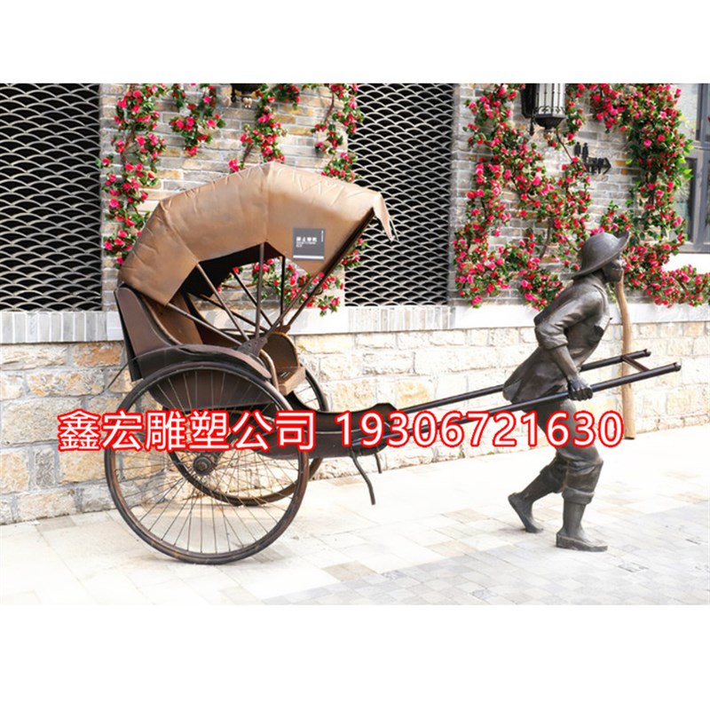 大型纯铜人物拉黄包车雕塑玻璃钢人拉车园林景观商业街步行街摆件