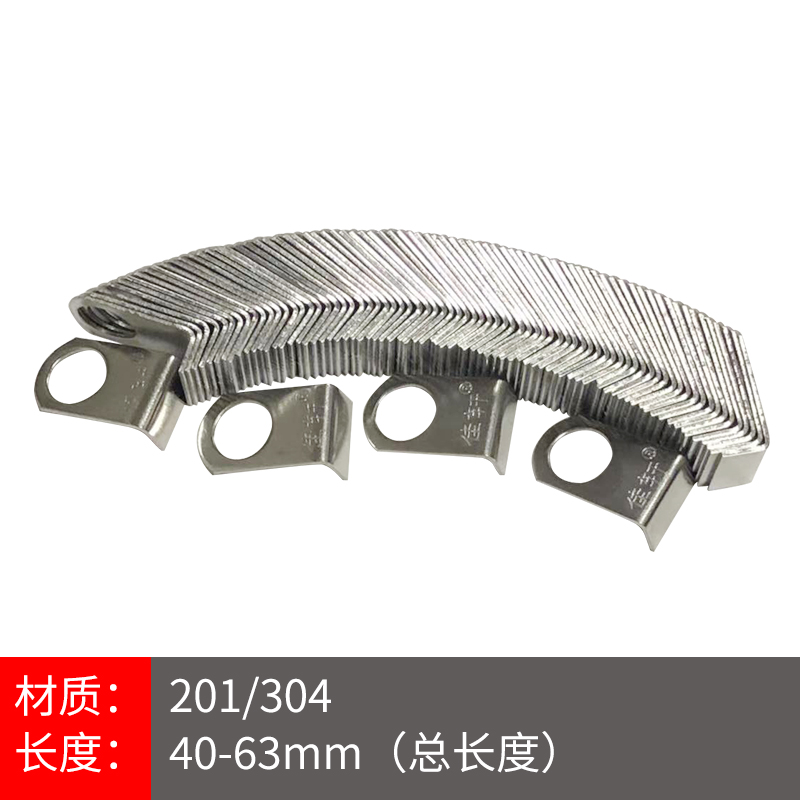 角码焊片13厘圆孔201/304L型耳仔片 不锈钢门窗防盗网固定片吊片