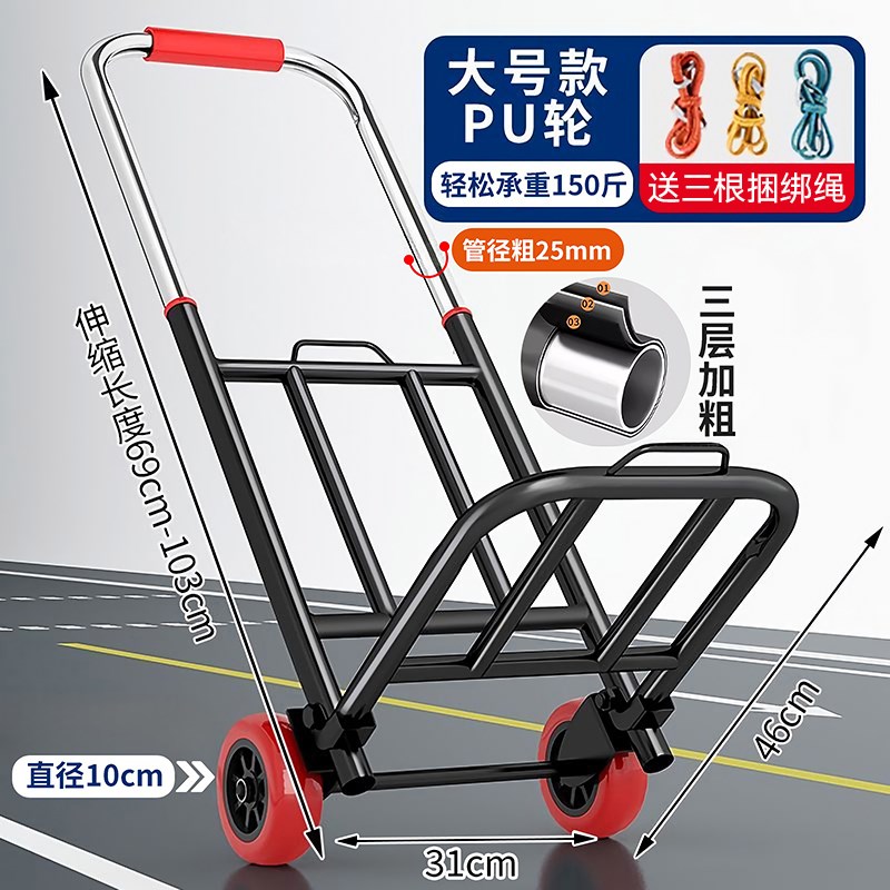 手拉车折叠家用神器n拖车买菜拉货手推车便携小拉杆车超大承重轻