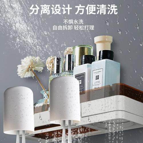 浴室免打孔吹风机置物架多功能卫生间洗漱台壁挂牙刷牙杯收纳架子