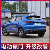 I升级自动后备箱 UNI 专用于长安欧尚X5电动尾门改装 x7科尚科赛1