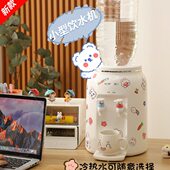 小型饮水机台式 家用桌面直饮机可加热可爱学生宿舍矿泉水 迷你桶装