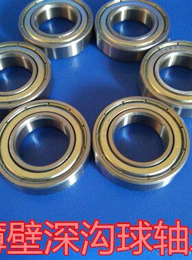 大型超薄壁深沟球轴承铜保持架61988M 61996M 619/500M 619/560M