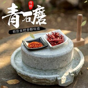 石磨老式家用磨盘小型石碾子复古磨豆浆豆腐机手摇手动型磨豆子的