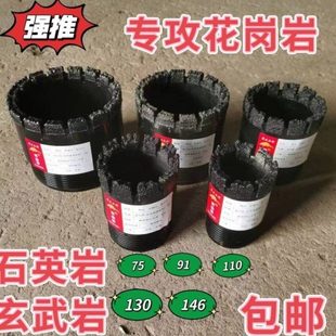 打井取芯钻头电镀金刚石钻头 打孔钻头 专用锋利取芯钻头
