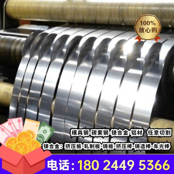 65MN弹簧钢带软料0.2mm-2mm硬料0.1mm-2mm分条切割锰钢片定制垫片