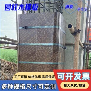 方柱模板倒角定制厂家建筑全新圆弧倒角柱模板带圆角方形模具生产