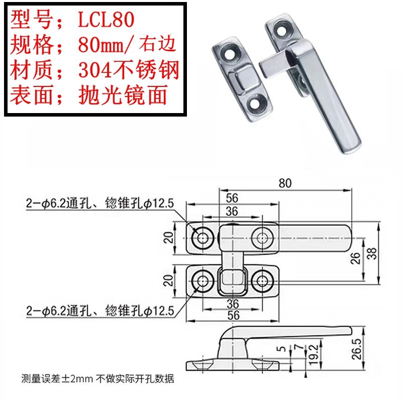 旋转开关不锈钢304把手锁LCR/rLCL80/100拉手FHS31-L80/L100 FHS4