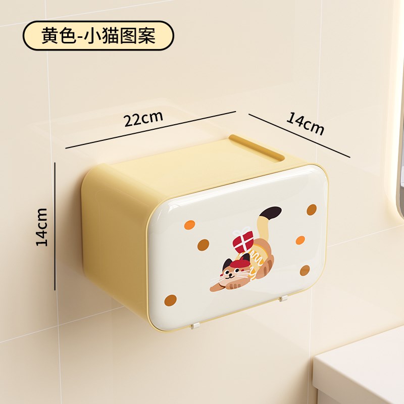 卫生间纸巾盒家用厕所壁挂式2x025新款创意免打孔抽纸收纳盒卷纸