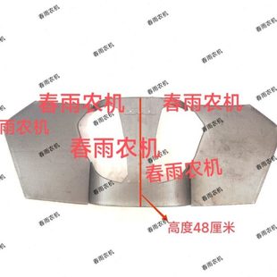 554 前网 604 804面罩 铁网焊合件 704 福田雷沃欧豹拖拉机504