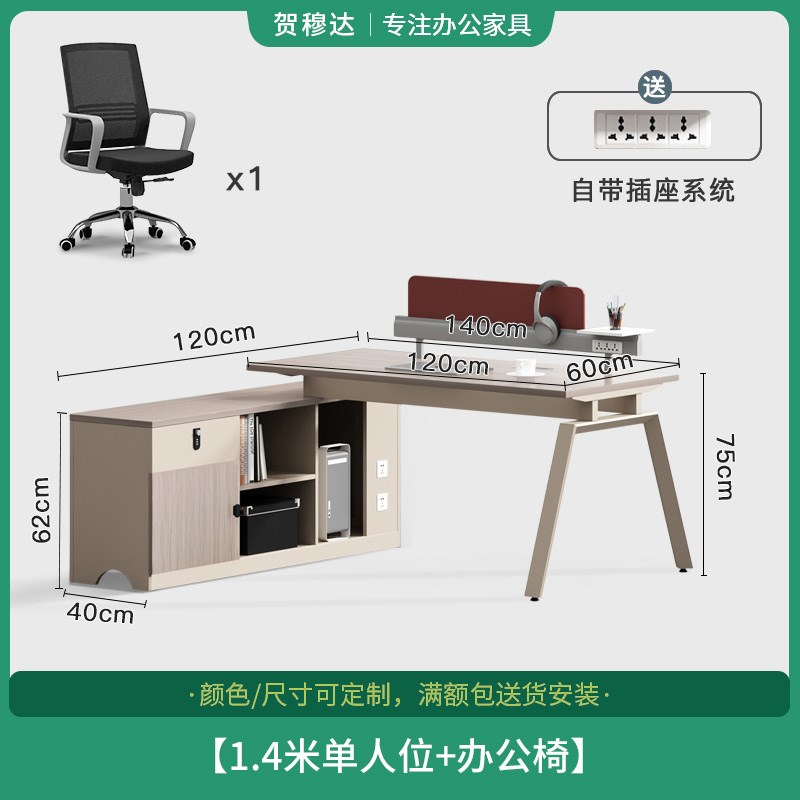 办公桌椅组合简约现代职员双人办公桌面对面四Q人位卡座办公室家